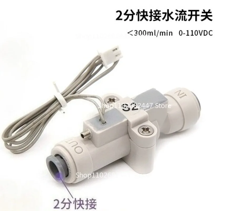 Water flow switch Low flow start 2 minutes quick connection Tea table water dispenser Pure water machine Normally open
