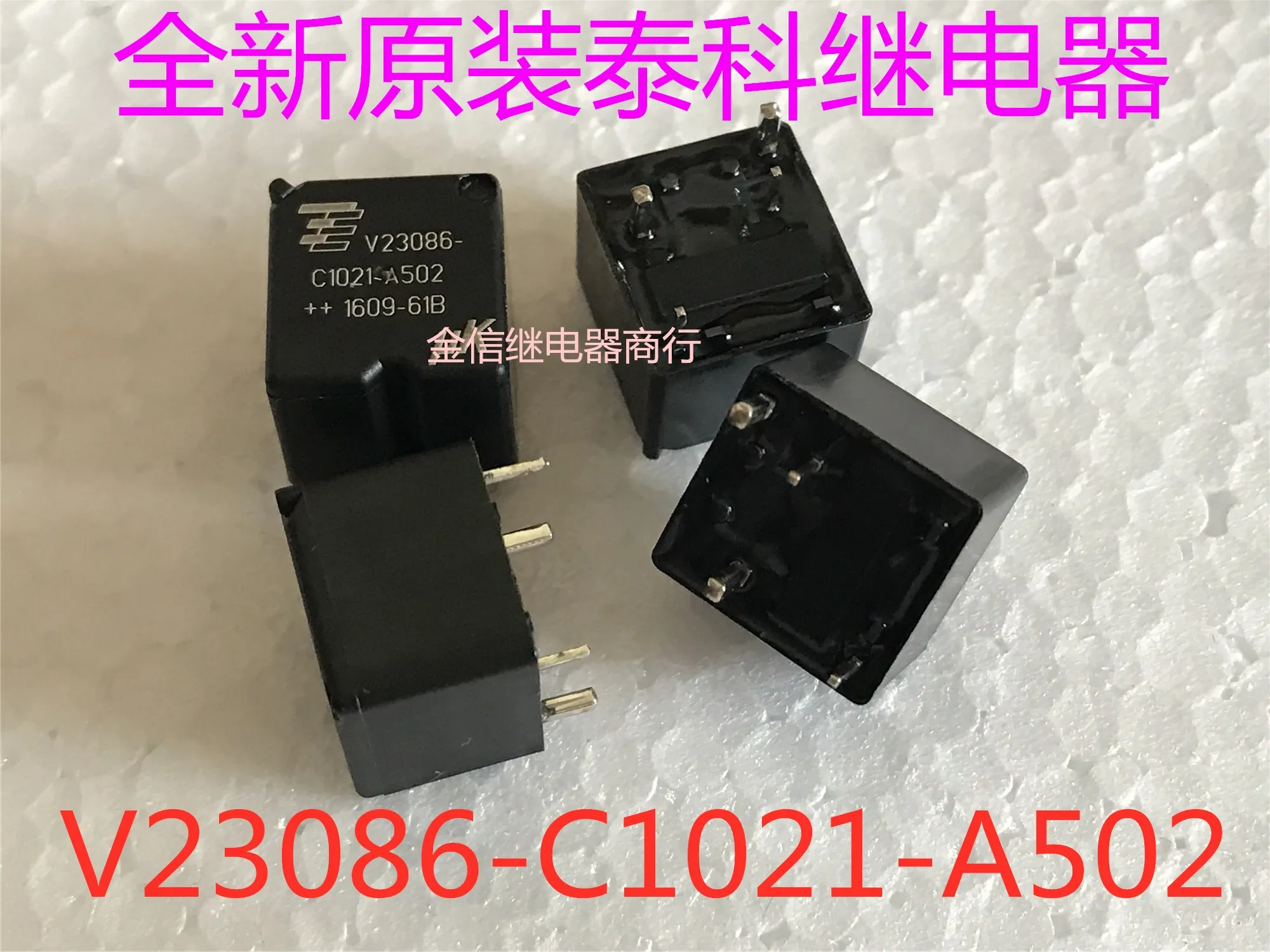 

Free shipping V23086-C1021-A502 3503 10PCS As shown