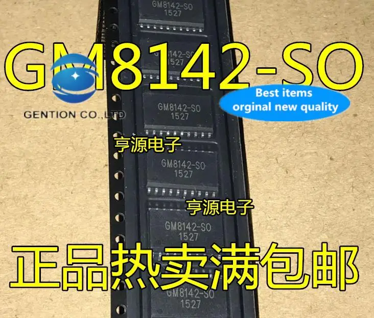 

5pcs 100% orginal new GM8142-SO GM8142-DP GM8142 SOP20