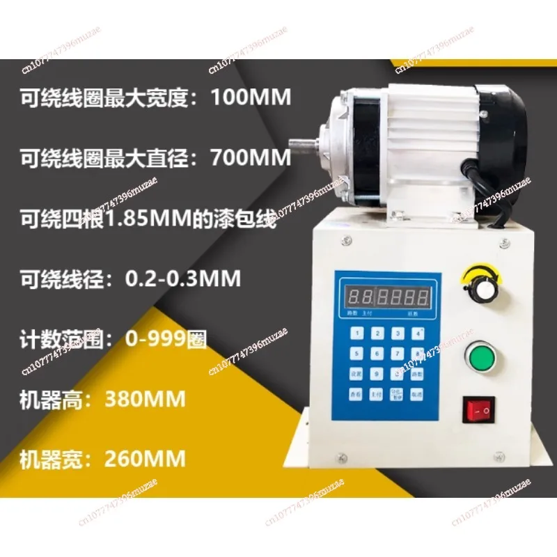 Fully Automatic Winding Machine, Electric Programmable Automatic Counter, Enameled Wire Winding Mold Machine, High Torque Tr