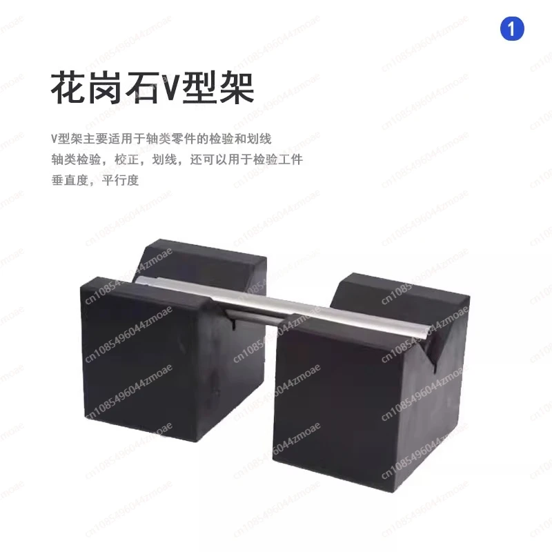Marble V-frame Granite V-block Constant height detection Jinan green V-frame Precision 90-degree axis measurement bracket