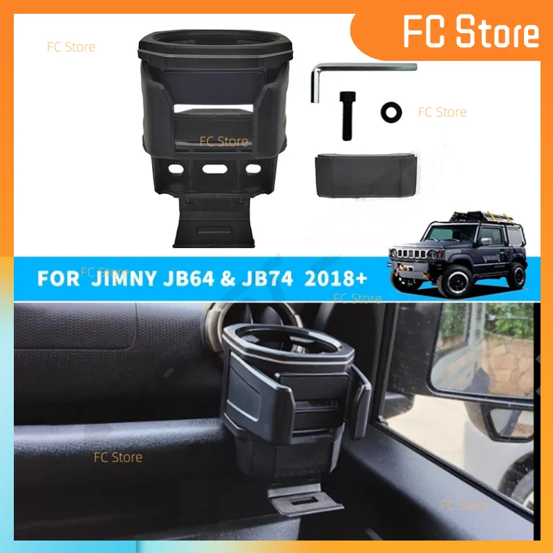 

Подстаканник на приборной панели автомобиля и кронштейн для телефона на Suzuki Jimny JB74w JB64 2019-2024 годы, внутренние автоаксессуары, держатель для напитков из АБС-пластика