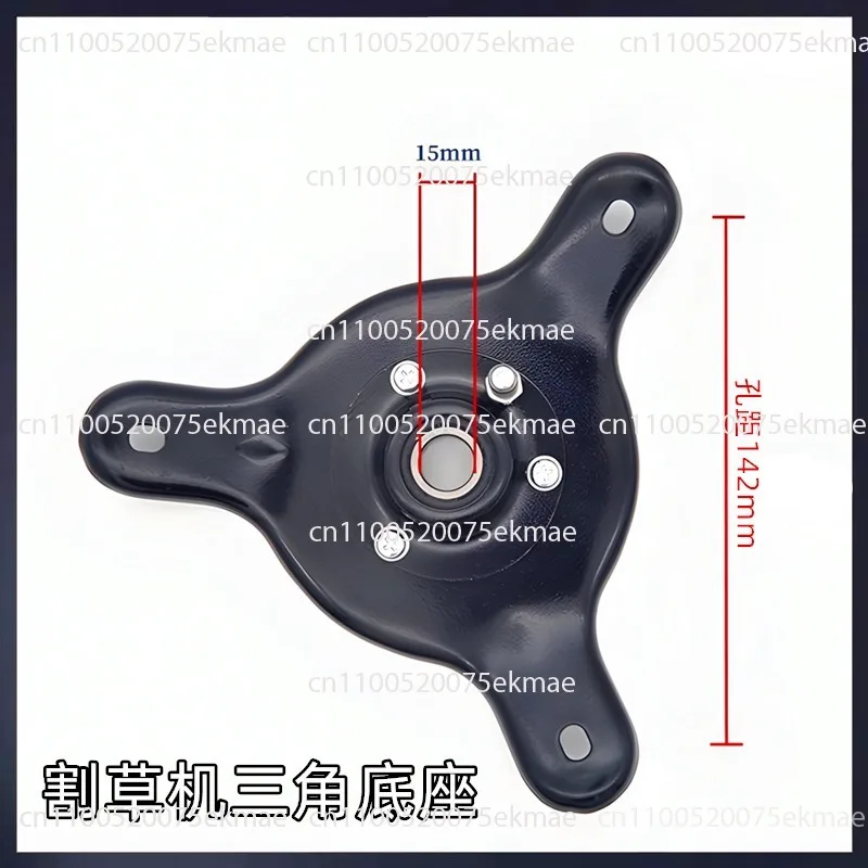 Knapsack Lawn Mower Back Frame Engine Mount Plate Triangular Disc Base Bracket Brush Cutter Lawn Mower Back Frame Desbrozadora