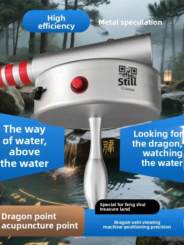 High-Efficiency Metal Detector for Feng Shui Treasure Sites Dragon Vein Land-Scanning Precise Positioning Tool Locating Vital