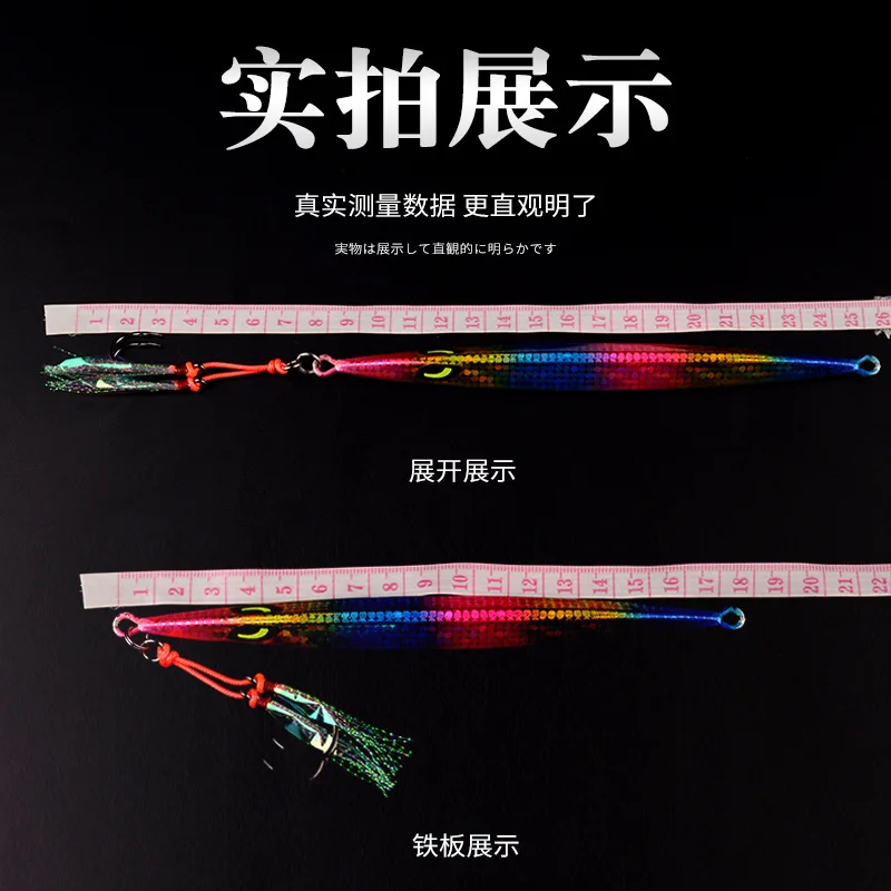 Fast Sinking Long Metal Jig Fishing Lure Slow Cast Jigging Spoon 150G 200G 250G 300G Artificial Shore Metal Bait Sea Tackle