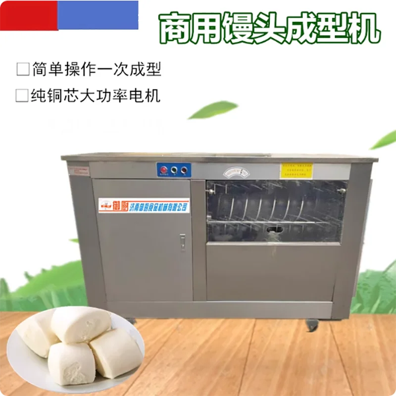 

Hot Sale Small Automatic Dough Cutter Dough Ball Making Machine Bakery Dough Divider Rounder Machine