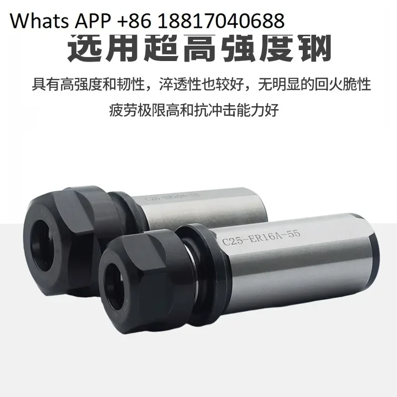 ER chuck extension rod straight shank collet special numerical control center lathe variable diameter sleeve drilling chuck