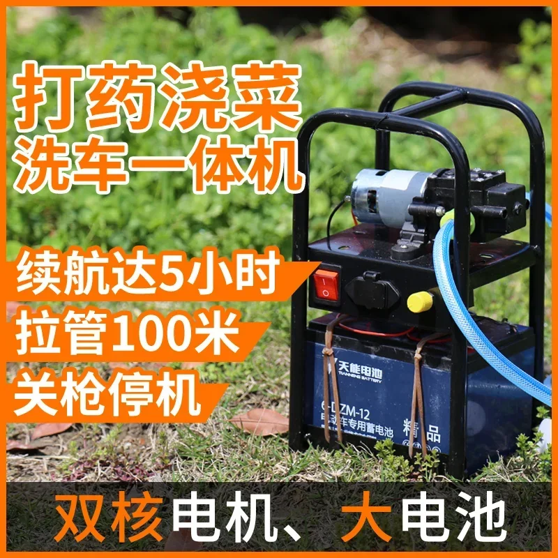 

Portable electric sprayer Agricultural lithium battery high pressure sprayer Household high pressure water pump watering sprayer