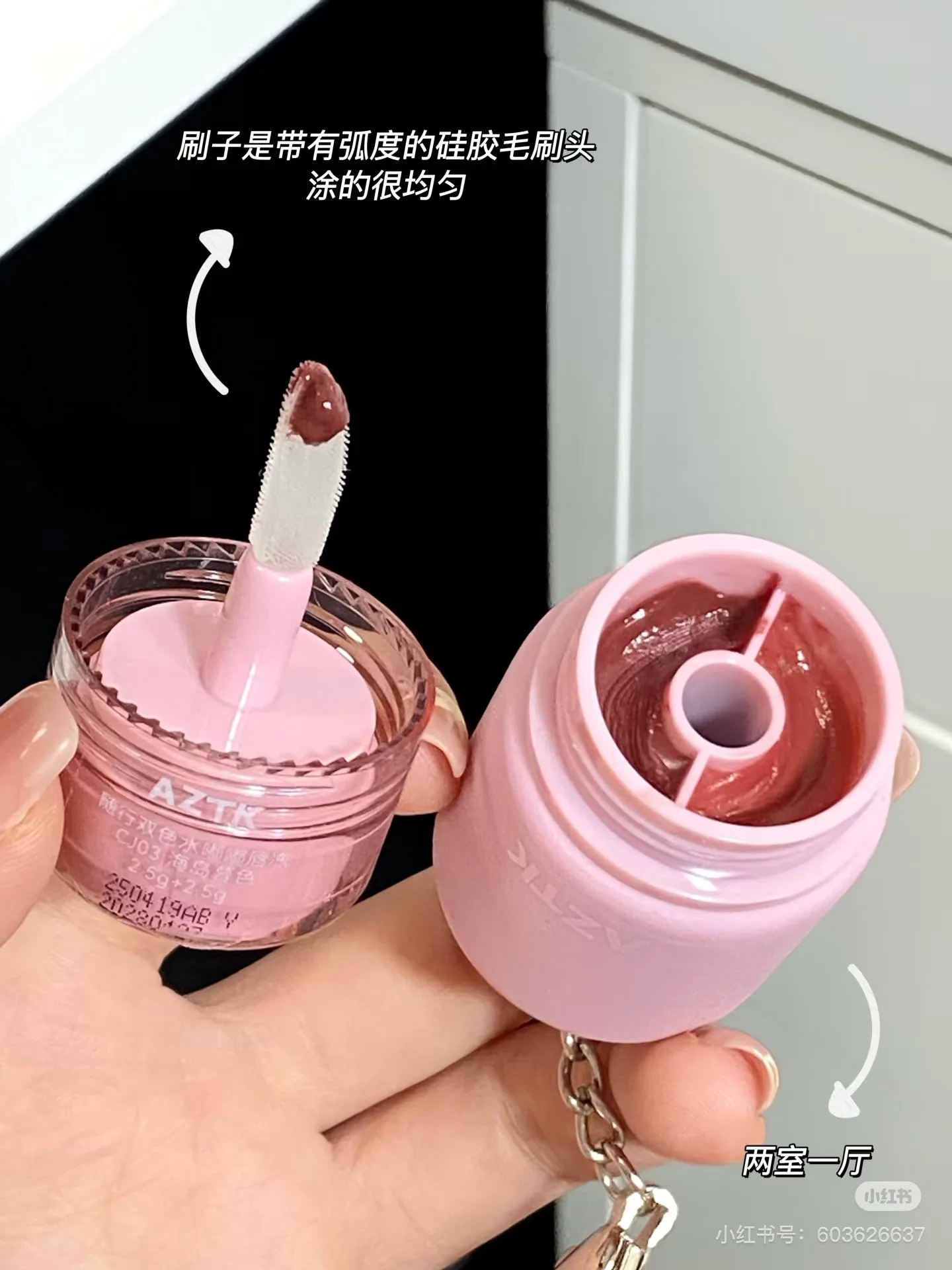 AZTK ツートンカラーのリップグレーズウォーターライトミラー自然に潤いを与える口紅泥防水持続メイクアップ化粧品