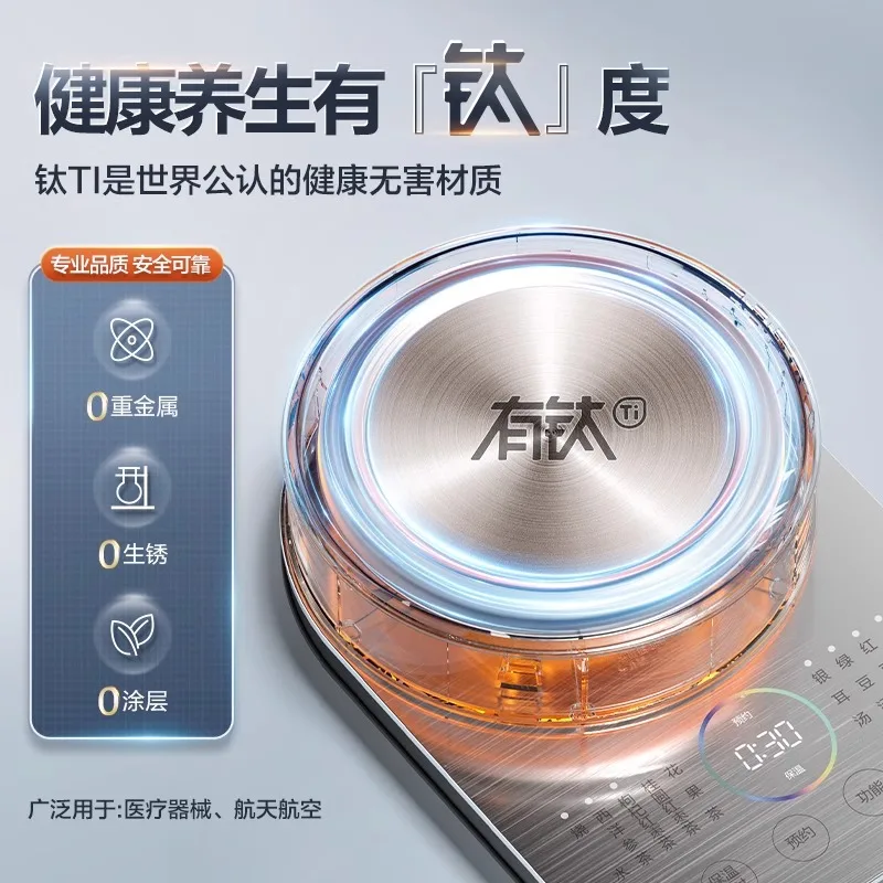 There are titanium health pot, household multi-functional flower teapot, large filter, tea maker, office new model.