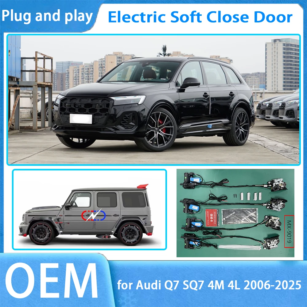 لأودي Q7 SQ7 4M 4L 2006-2025 OEM سيارة لينة إغلاق نظام الباب التلقائي الكهربائية السيارات سحب مزلاج الطاقة إغلاق الطاقة