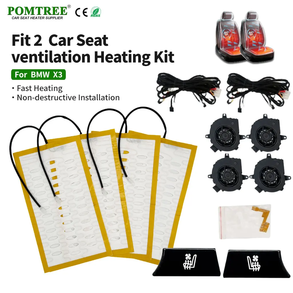 Car Seat Vent Heat Kit 12V For BMW X3 Built-in 2 Seats Alloy Wire Summer Winter Use Dedicated Switch Full Wiring Harness Upgrade