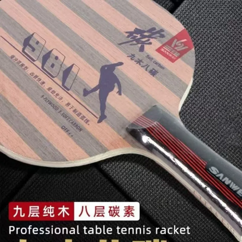 SANWEI981 Table Tennis Racket with 9-layer Pure Wood and 8-layer Carbon Cricket Board