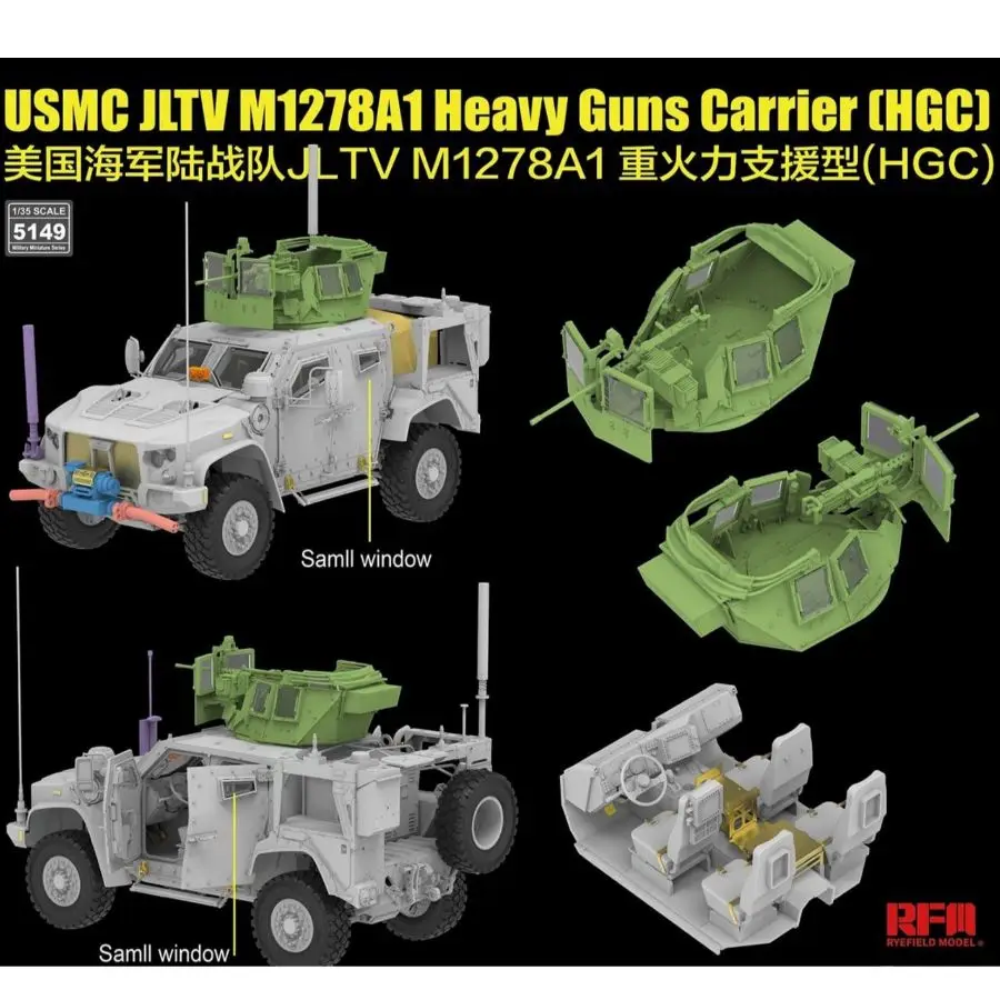 RYE FIELD 5149 1/35 USMC JLTV M1278A1 중포 운반차(HGC) 모델 키트