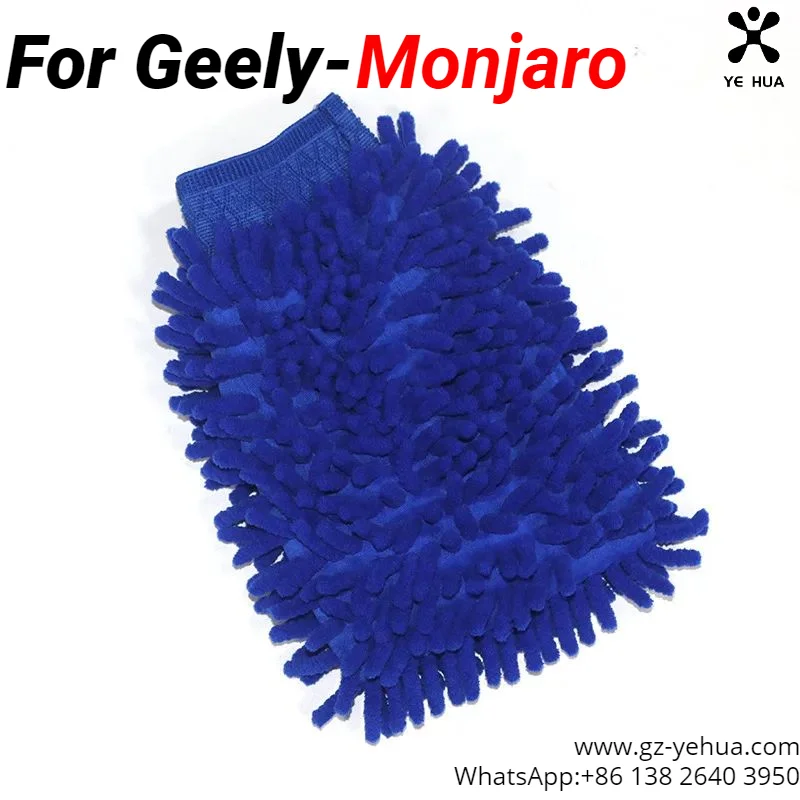 

For Geely General Chenille Double-sided Car Wash Gloves Polyp Car with Scrub Car Wash Artifact Car Accessories