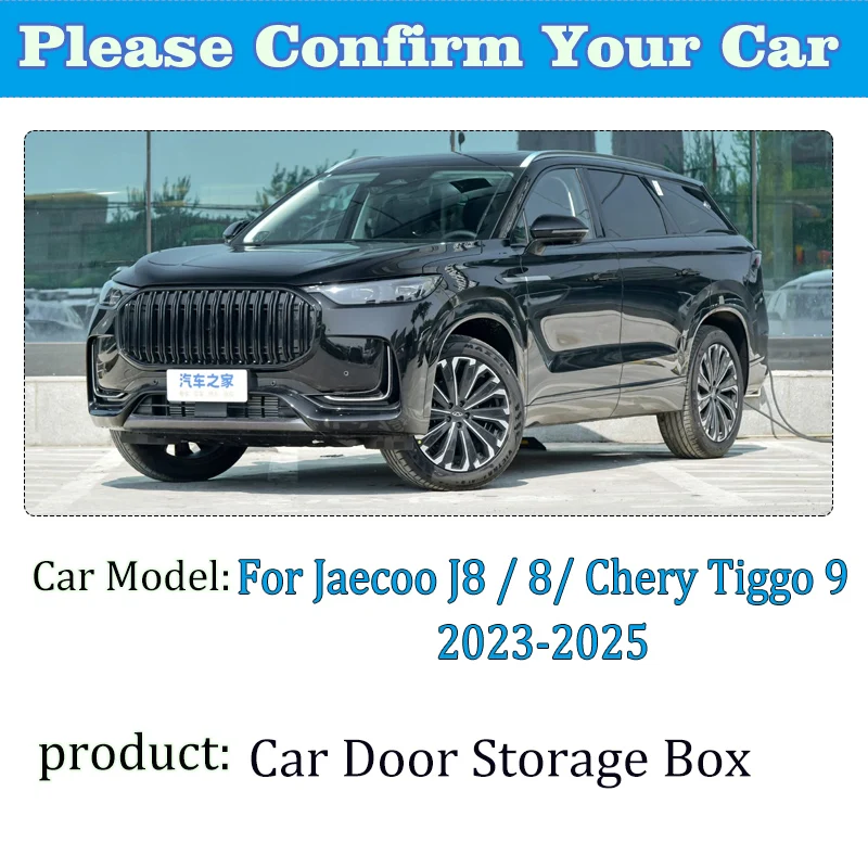 Car Door Storage Box For Jaecoo J8 Accessories 8 Chery Tiggo 9 2023 2024 2025 Auto Door Slot Storage Pocket Organizer Boxes Part