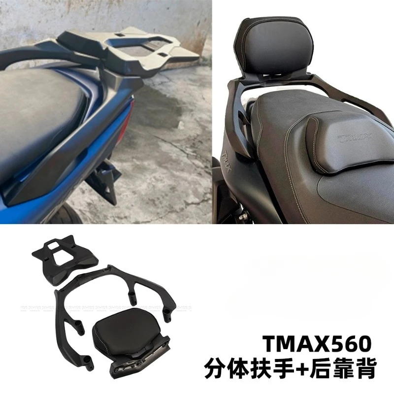 

Suitable for 2022-24 Yamaha TMAX560 aluminum alloy modified shelves TMAX530 backrest+trunk rack