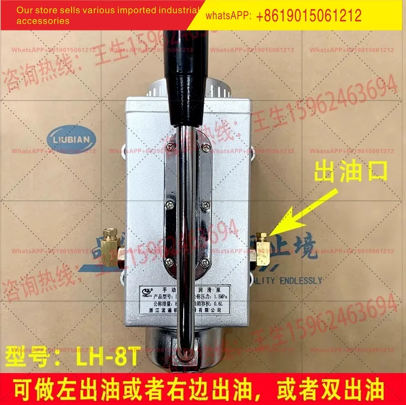 1 piece Zhejiang Yongjia Liupan Manual Thin Oil Lubrication Pump LH-8T Machine Tool Punch Hand Shake Oil Injector Oil Pump YML-8