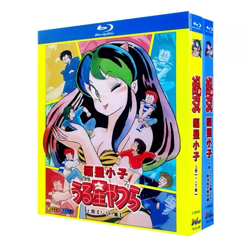 Colección Completa de la Serie de TV Urusei Yatsura, OVA y Película en Blu-ray, Animación de Alta Definición, Set de Discos en Caja BD