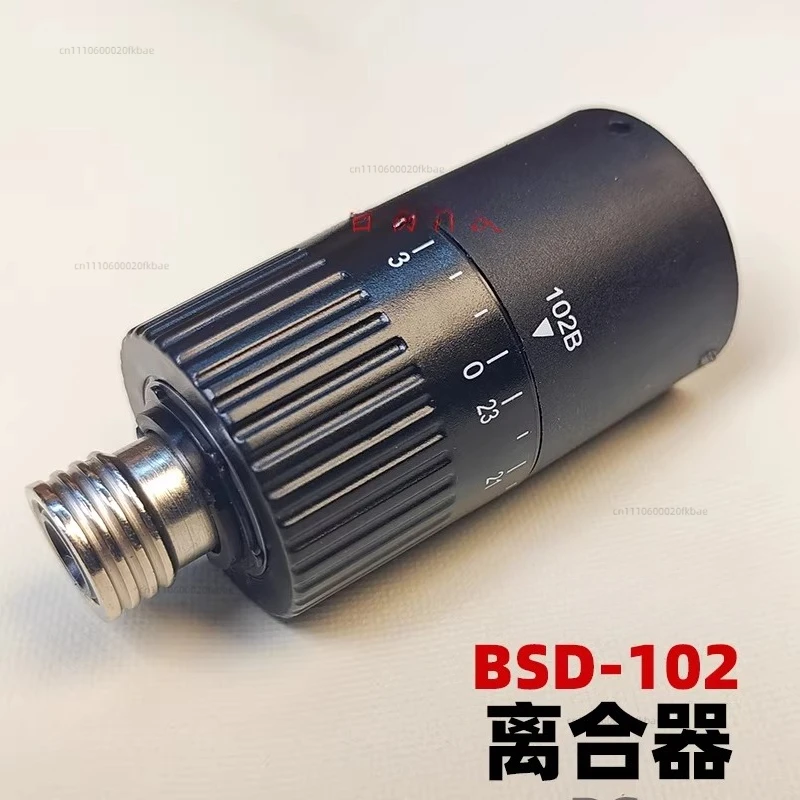Batch Clutch BSD-101/102 Electric Screwdriver Mechanical Head Gearbox