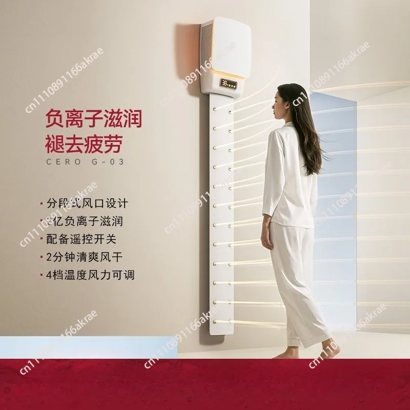for Bathroom body dryer New hotel home dryer Hair dryer Wall mounted