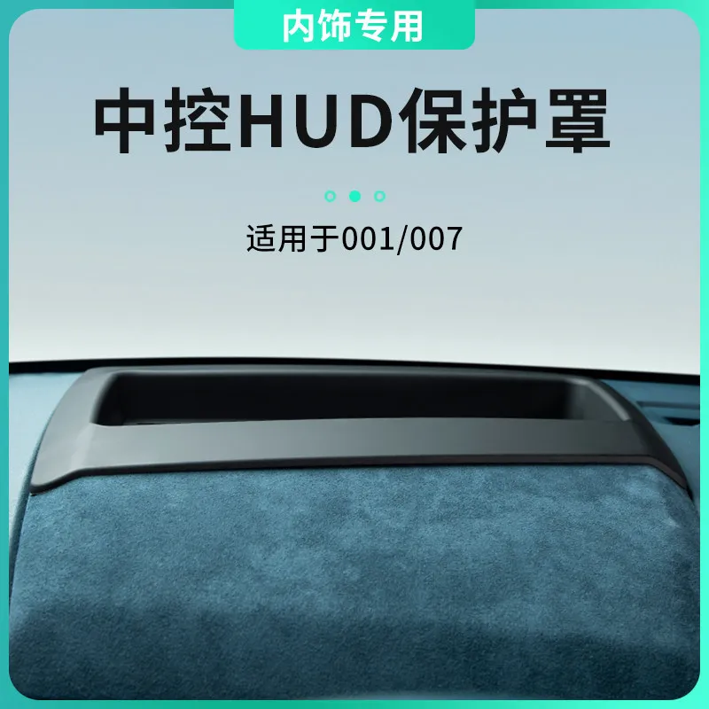 HUD Protective Cover for Zeekr 001 Dedicated Head Up Display Protector Dashboard Dustproof Anti Scratch Interior Accessory