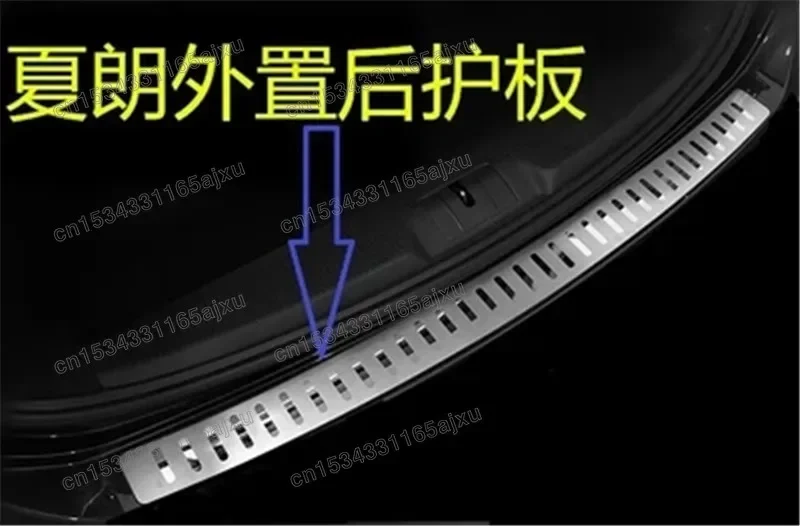 For VW Volkswagen sharan 2012 2013 2014 2015 2016 2017 2018 Rear Bumper Protector Sill Trunk Tread Plate Trim
