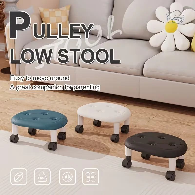 Universal Wheel Stool for Household Use Pulley Low Stool Seat with Wheels Children's Multi-Functional Stool, Round Stool