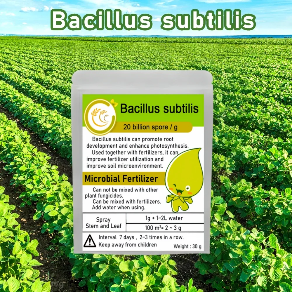 30 جرام Bacillus Subtilis الأسمدة العضوية الميكروبية الأسمدة القابلة للذوبان في الماء تحمي النباتات تنظيم بيئة التربة #1