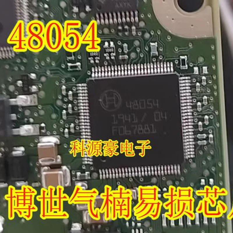 

1 шт./лот чип 48054 оригинальная новая Автомобильная компьютерная плата IC