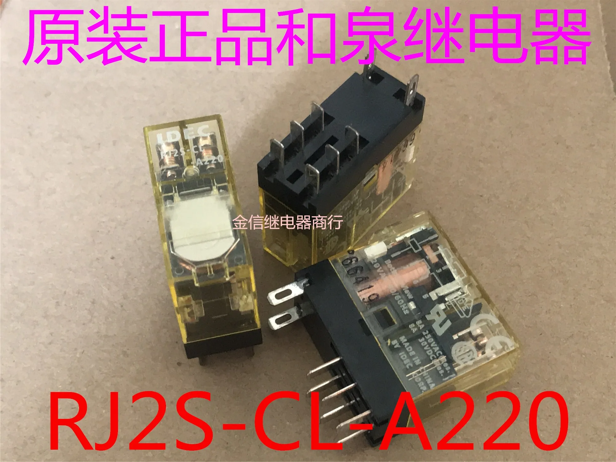 Free shipping  RJ2S-C-D24/RJ2S-CL-A220 RJ1S-C-D24      10PCS  As shown