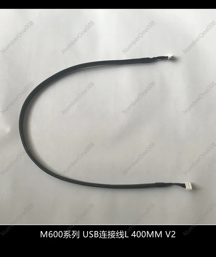 

for M600 M600PRO USB cable L 400MM V2 video cable