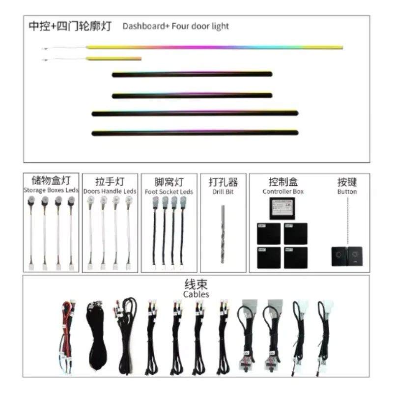 Hot Sale High Quality Compatible Odyssey/ELYSION (2015-2024) RGB Ambient Lighting Kit LED App Control Car Interior Accessories