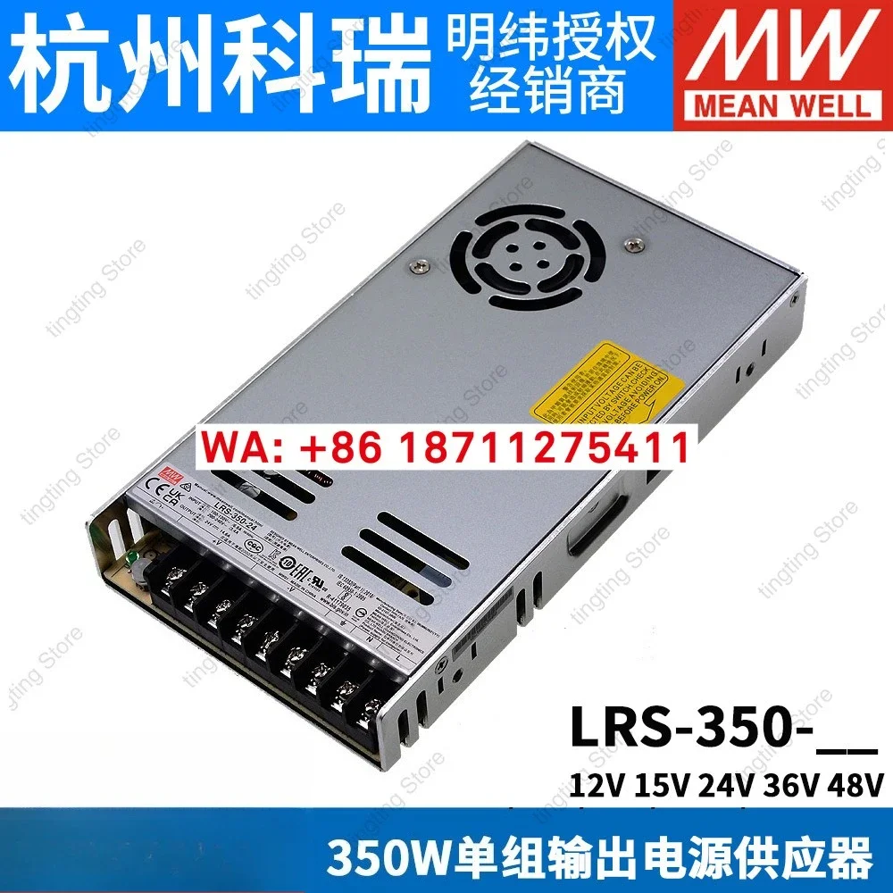 LRS-350W Mingwei 22… - image