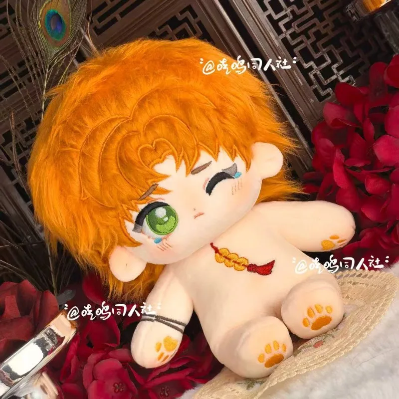 

20cm Anime Game Light and Night Little Taoist Kawaii Cosplay Soft Cotton Doll Body With Skeleton Jesse Cartoon Toy Figures Gift