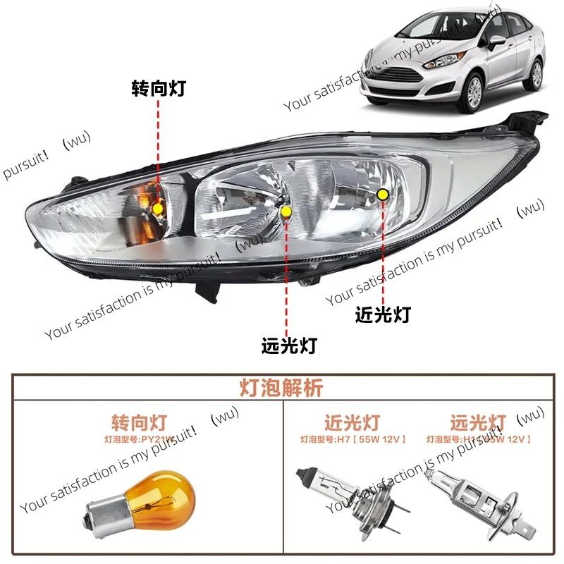Suitable for Ford 09/12/13/16 Fiesta headlights headlight assembly, front combination light original