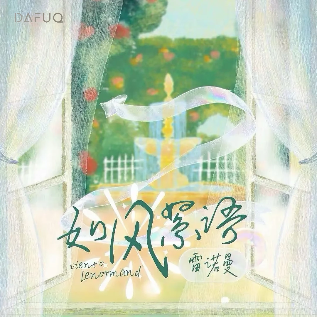 original-viento-lenormand-tarot-card-game-fast-delivery-easy-to-understand-suitable-for-beginners-to-advanced-players