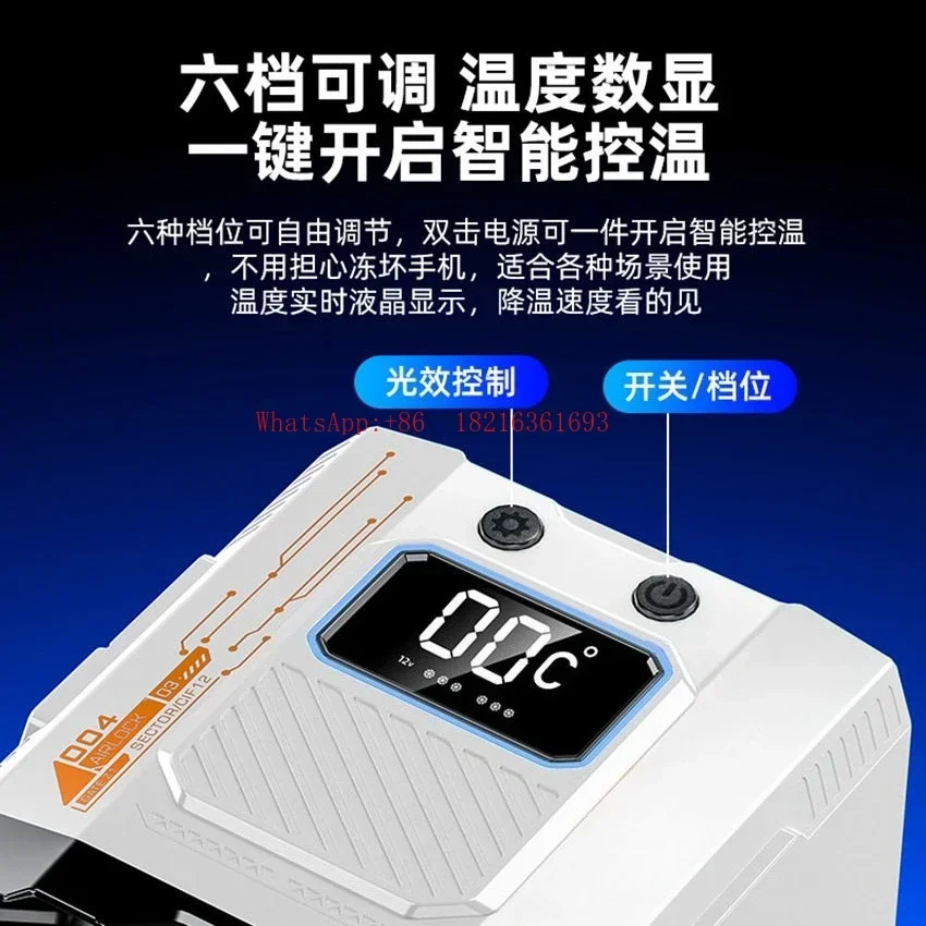 Limited Offer Limited Offer Liquid Cooling Radiator 45W Semiconductor Cooling Mobile Phone Tablet Icing Liquid Cooling