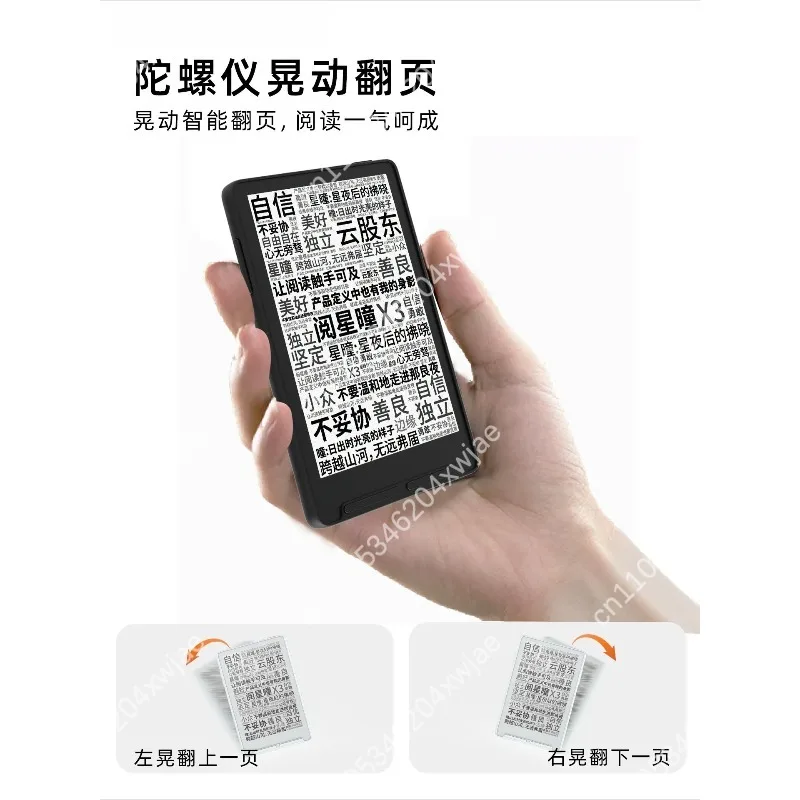 Mini Ultrathin Pocket E Ink E-Paper Reader Small Portable Lightweight Student Novel Reading Ebook Device