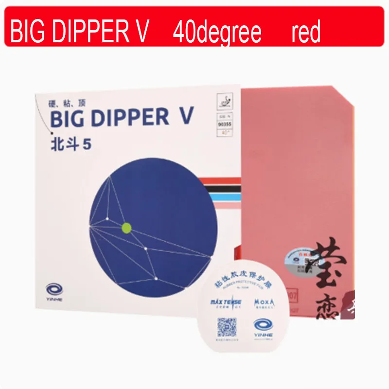 40 red