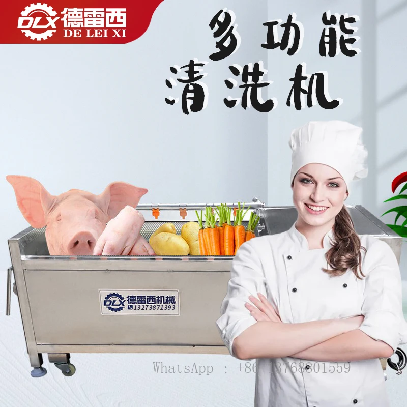 Pork Cheek Trotter Pig Head Washing Machine Horseshoe Washing Machine