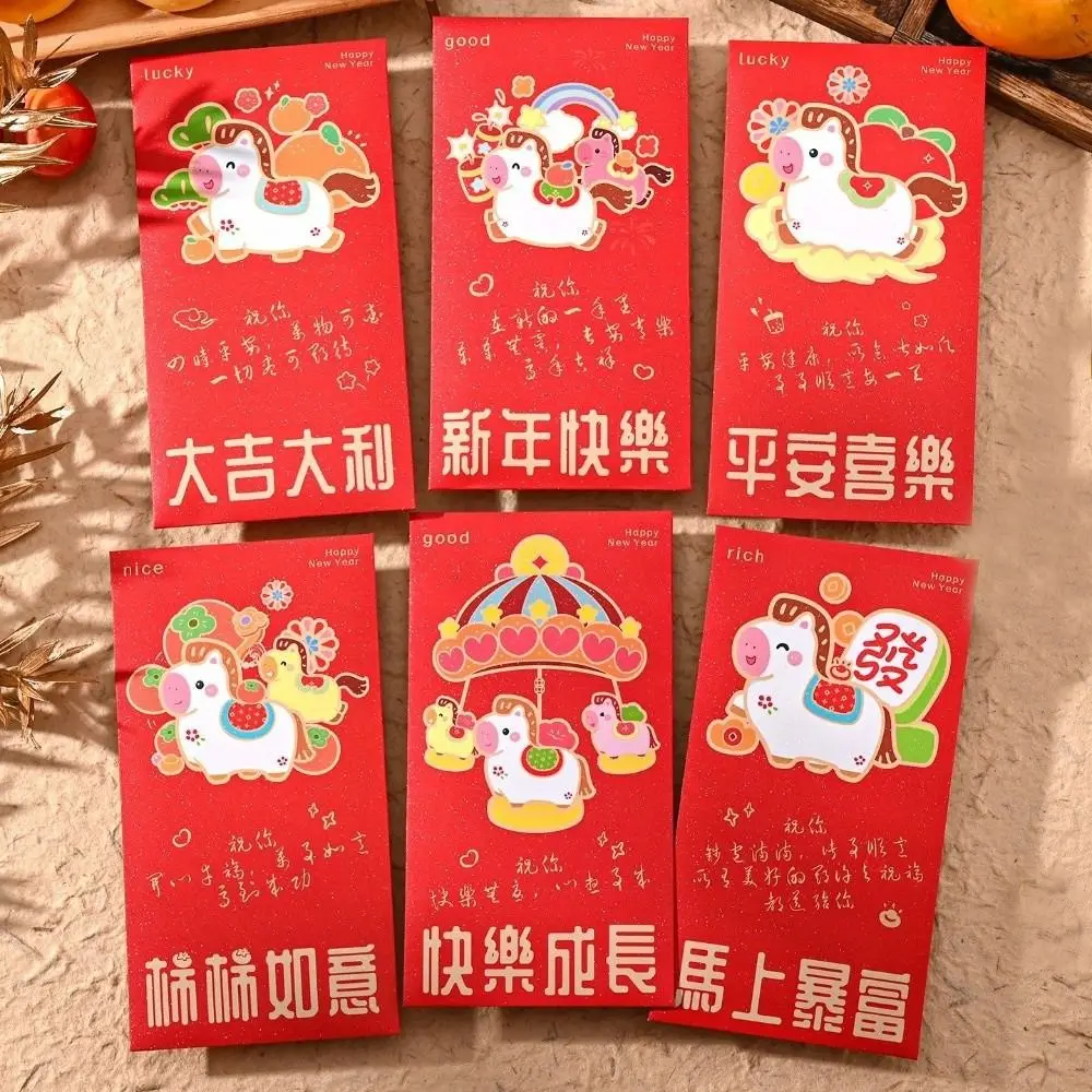 6Pcs New Lucky Red Envelopes Chinese Style New Year Blessing 2026 Luck Money Bag Shiny Cash Gift Envelopes Year of The Horse