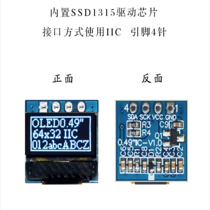 

3,5-дюймовый 4-контактный ЖК-OLED-модуль SSD1315 IIC Серийный порт, белая зеркальная деталь 64x32, маленький ЖК-дисплей