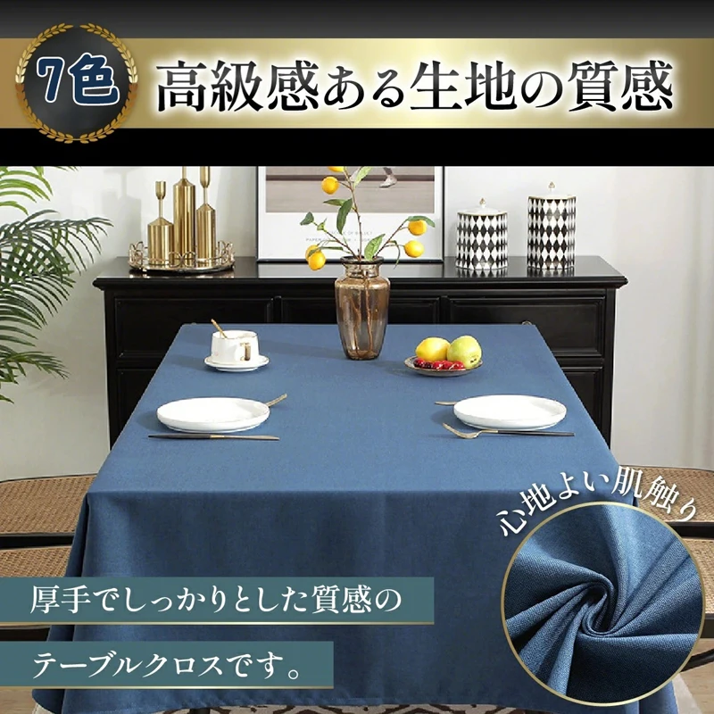 Waterproof Tablecloths Cotton Linen Rectangular Table Cover Coffee Wedding Decoration 4 Chairs Dining Rooms Oilproof Table Cloth