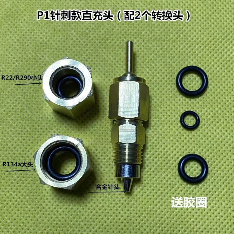 

P1 feed Kublai Khan straight hair R290 straight charge head 600 refrigerant charge valve P1 direct charge 134R22 refrigerant hea