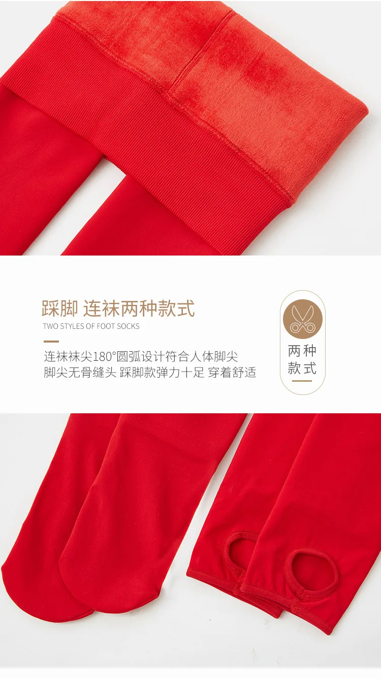 2023 neues Design Frauen rote Leggings Herbst Winter Plüsch verdickte Strumpfhosen tragen warme Hosen Benmingnian 160g 300g hohe Qualität – Detail 12