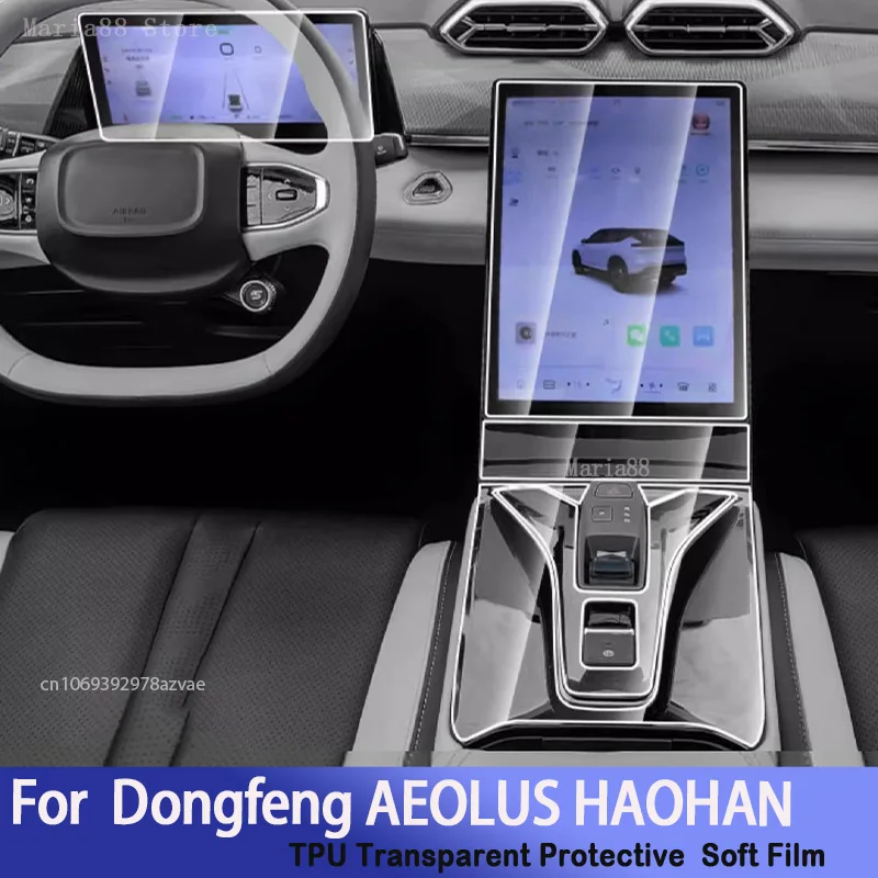 For Dongfeng AEOLUS HAOHAN 2024 Car Interior Center Console Transparent TPU Protective Film Anti-scratch Repair Car Sticker