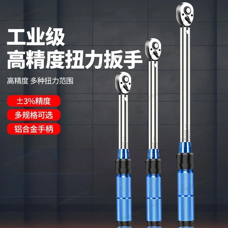 For New Ratchet Torque Wrench 1/4 