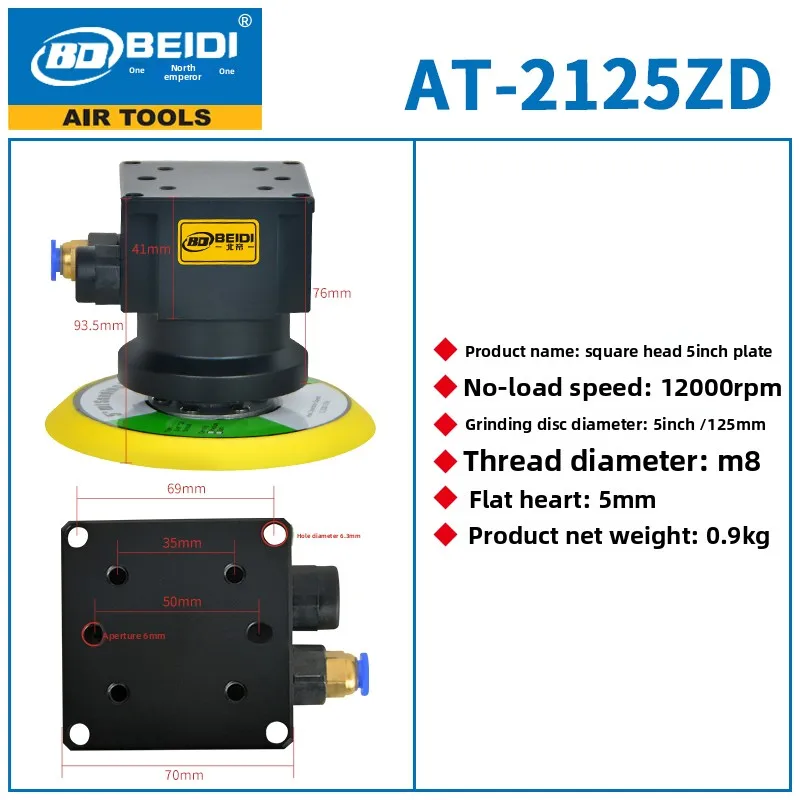 Beidi Automated Mechanical Arm Pneumatic Grinder Polishing Machine 5-Inch 125m Sandpaper Machine At-2125Zd