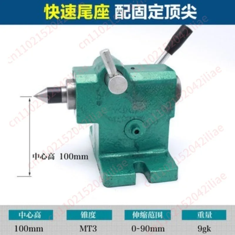 Small Lathe Tailstock Assembly Woodworking Simple And Fast Retractable Bead Machine DIY Thimble Movable Center Spindle Tail Top
